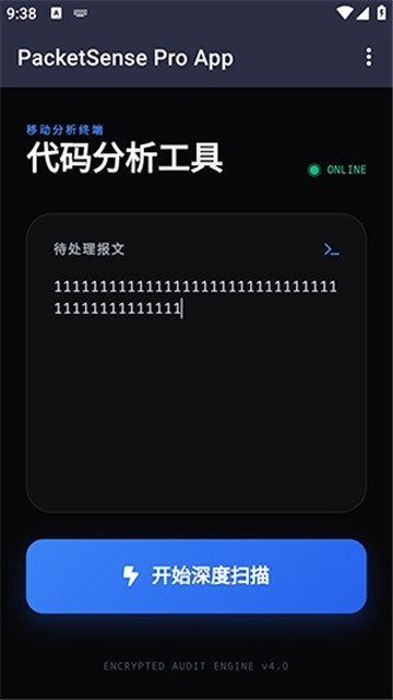 代码分析工具 (2)