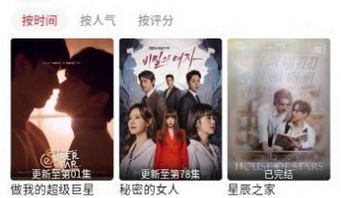 怪虾影视无限制版