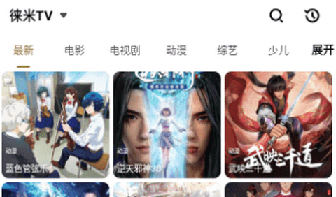 十里看剧app官方正版