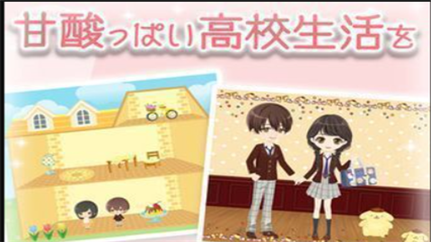 三丽鸥男子游戏汉化版