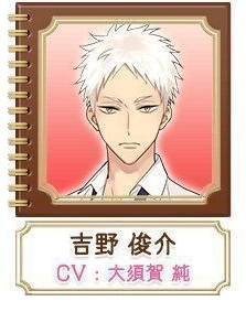 三丽鸥男子游戏汉化版