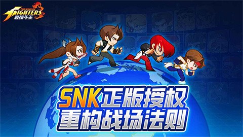 最强斗王最新版