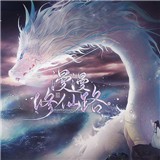 仙路漫漫游戏安卓版