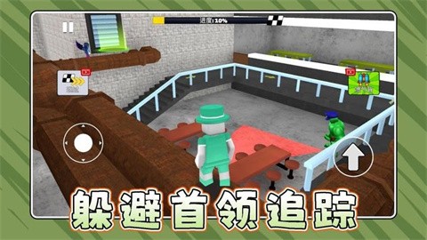 橡皮人运动会最新版