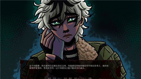 湮灭长夜第二章中文手机版