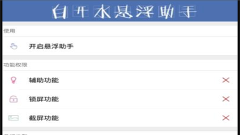 pubg白开水和平精英