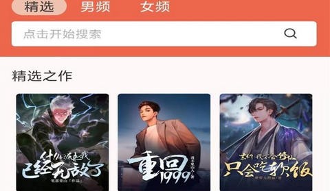 当康小说最新版