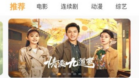 呆橙影视app正式版