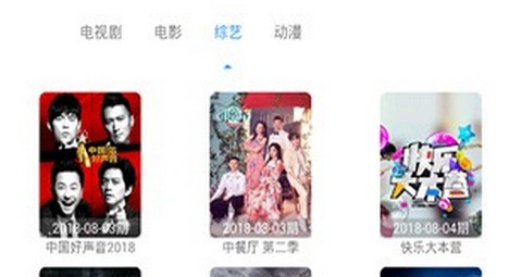 彩虹影院2026最新版