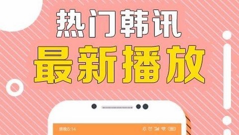 甜橙韩剧app正式版