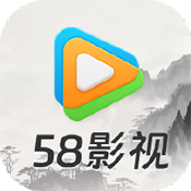 58影视app正式版