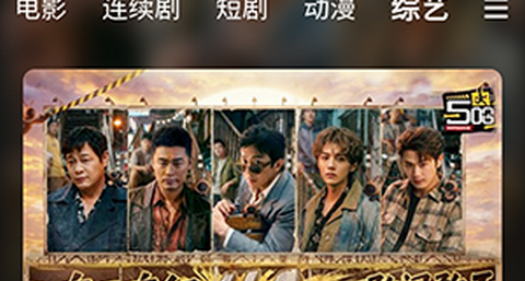 58影视app正式版