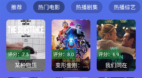 开心影视app免费版