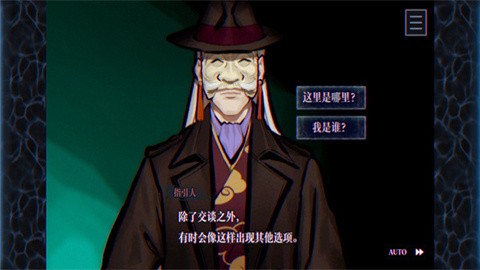 幻影城堡安卓中文版