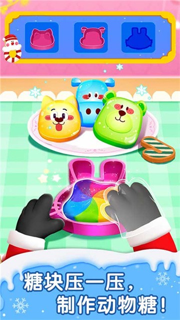 宝宝巴士奇妙蛋糕店免费版最新版本