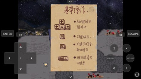 绮罗四时谭安卓移植版