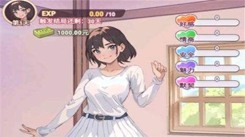 我变成了妹子2免费版