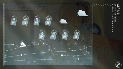 禁止通行橙光游戏