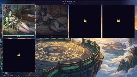 师姐别急我抽卡就变强游戏