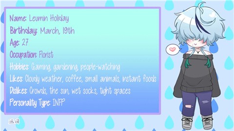 雨中的执念游戏官方版