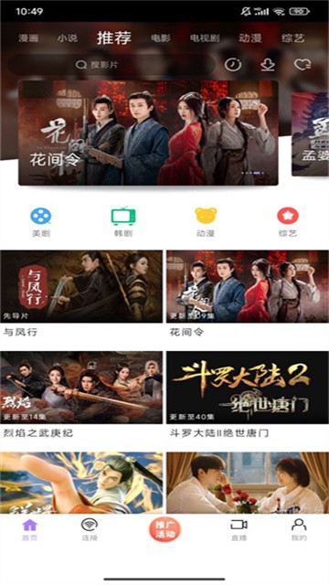 黑猪侠无广告版