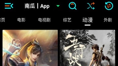 萤火影视盒正式版