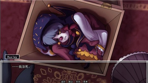 别把我当玩具游戏