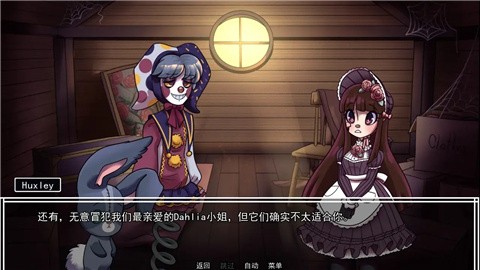 别把我当玩具游戏