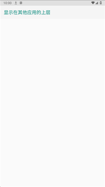 GTR容器直装最新版