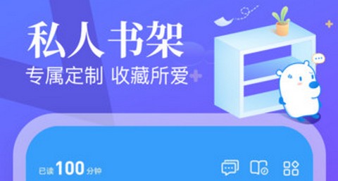 蛮多小说app正版