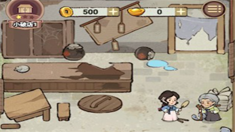 客滿啦我的幸福旅店官方版