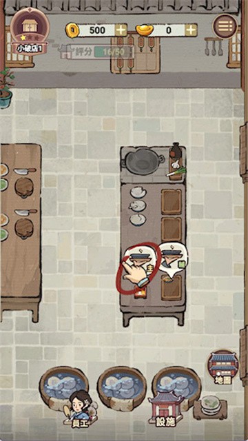 客滿啦我的幸福旅店官方版