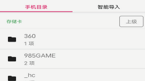 乐阅免费漫画app正式版