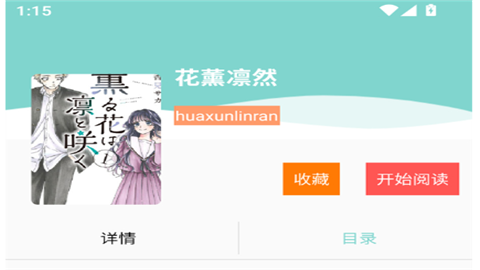 酷漫漫画阅读器官方正版