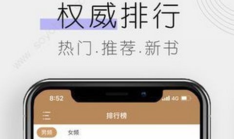 木瓜小说app正式版