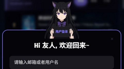 青空次元app最新版