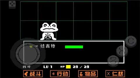 传说之下黄金正义中文免费版