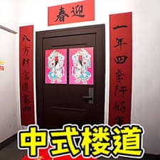 都市传说怪谈游戏