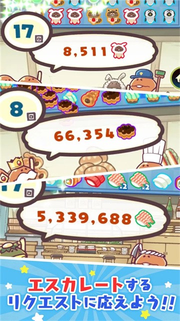 菇菇店铺中文版