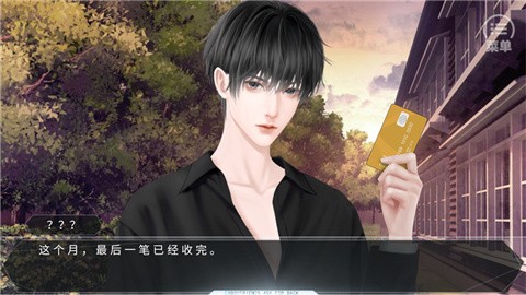 收起你的Tusks完结版