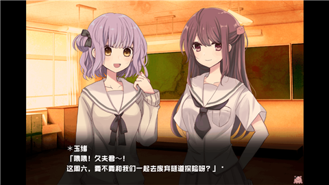 废恋隧道手机移植版