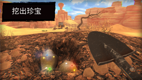 淘金热矿工模拟器3D中文汉化版
