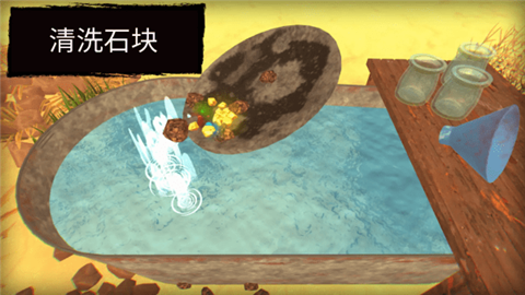 淘金热矿工模拟器3D中文汉化版