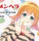 逃出病娇酱的家汉化版