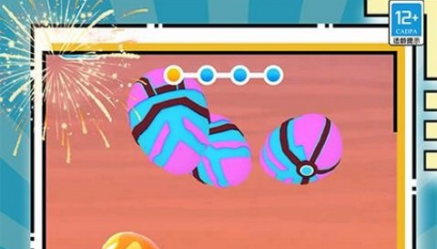 蛋蛋游乐场最新版本