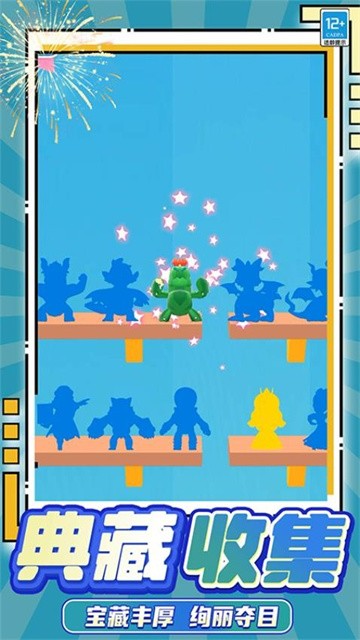 蛋蛋游乐场最新版本