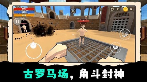 城市冒险家最新版