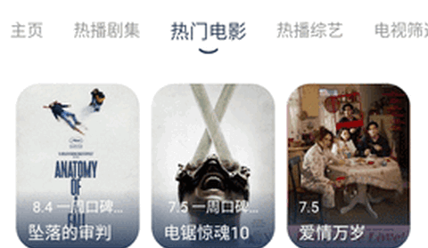 九宫影院TV最新版