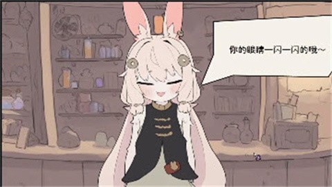 兔耳道具店安卓汉化版