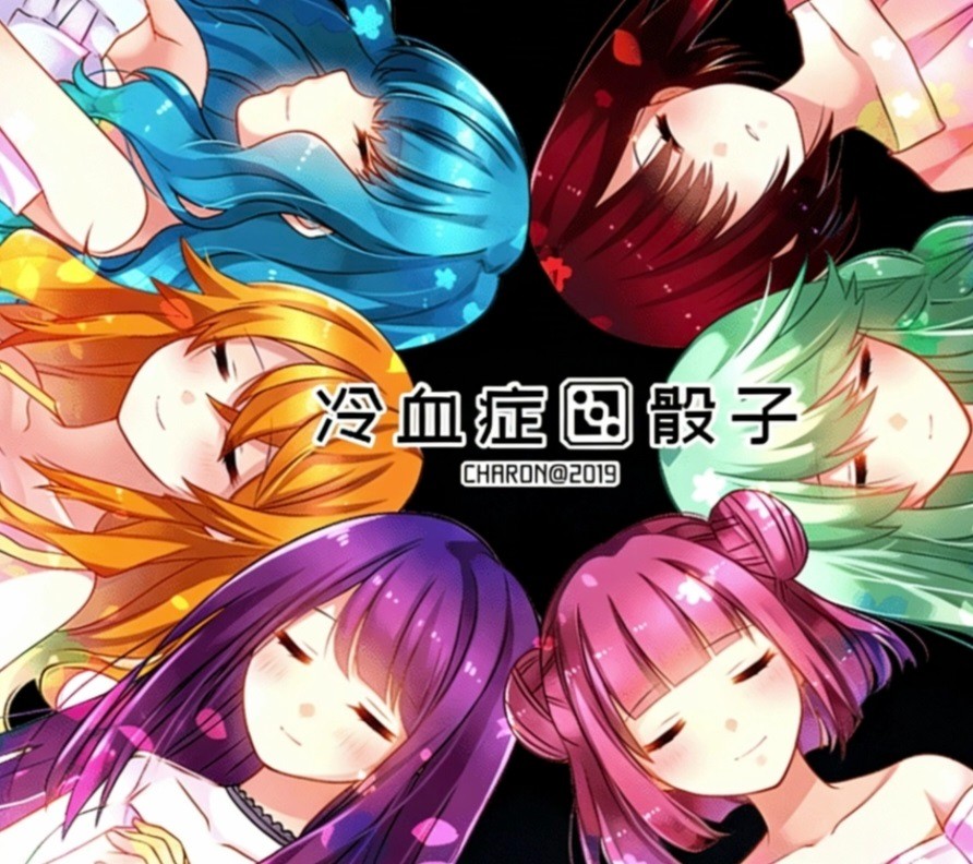 冷血症骰子手机汉化版